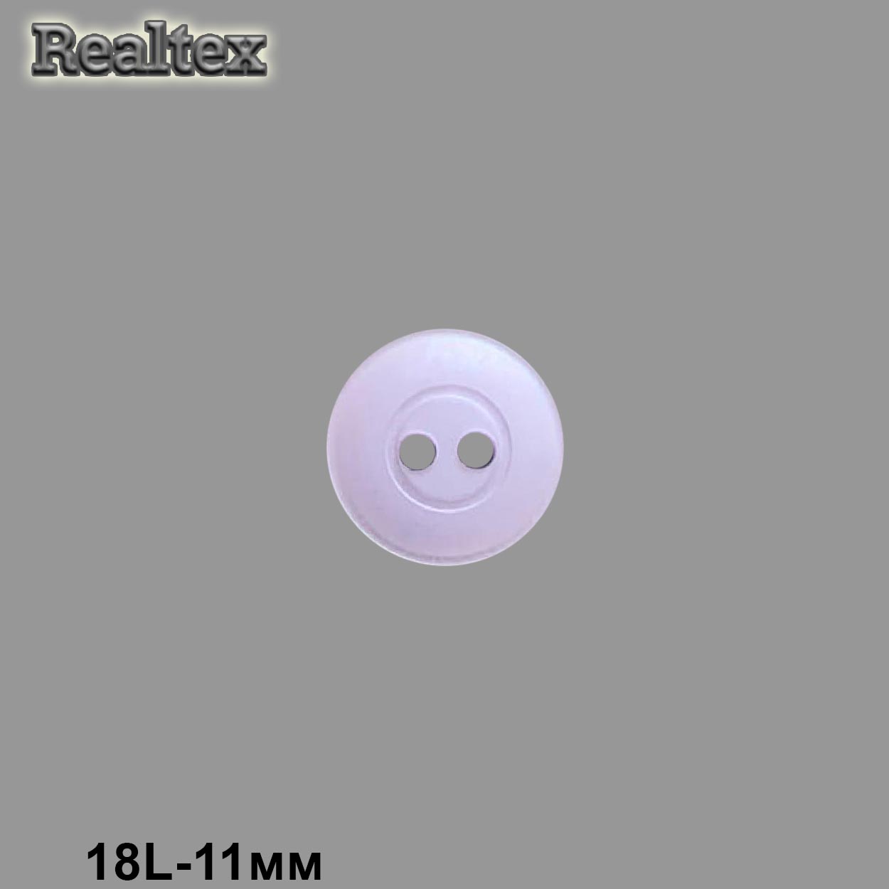 Пуговицы CR P-35 18L (72шт) цв.13