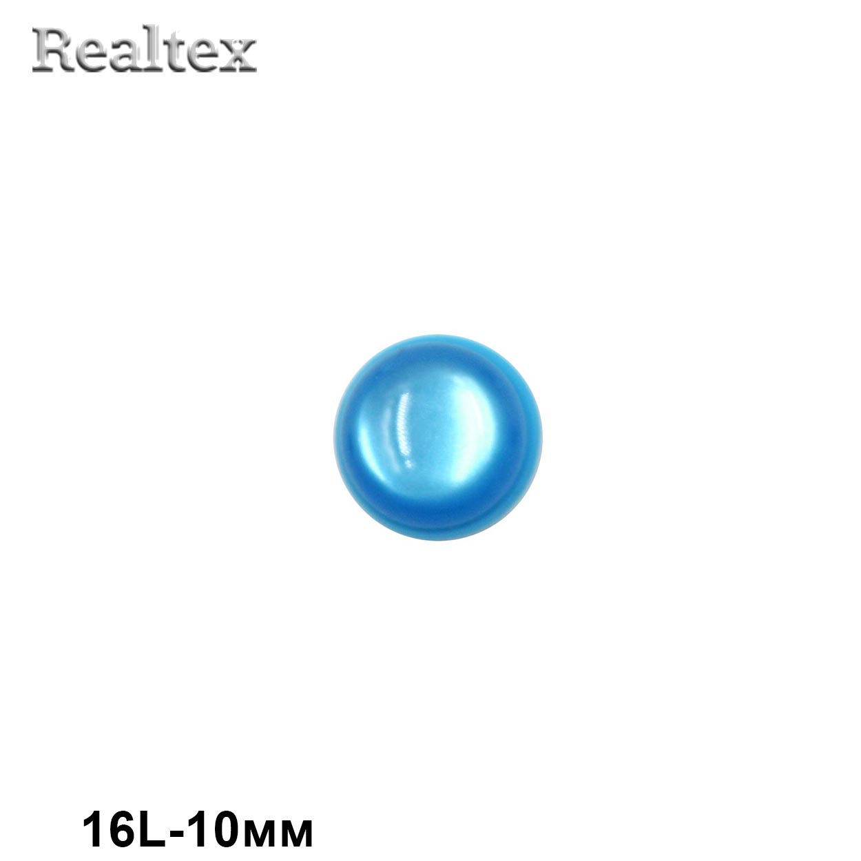 Пуговицы CR P-47 16L (72шт) цв.18