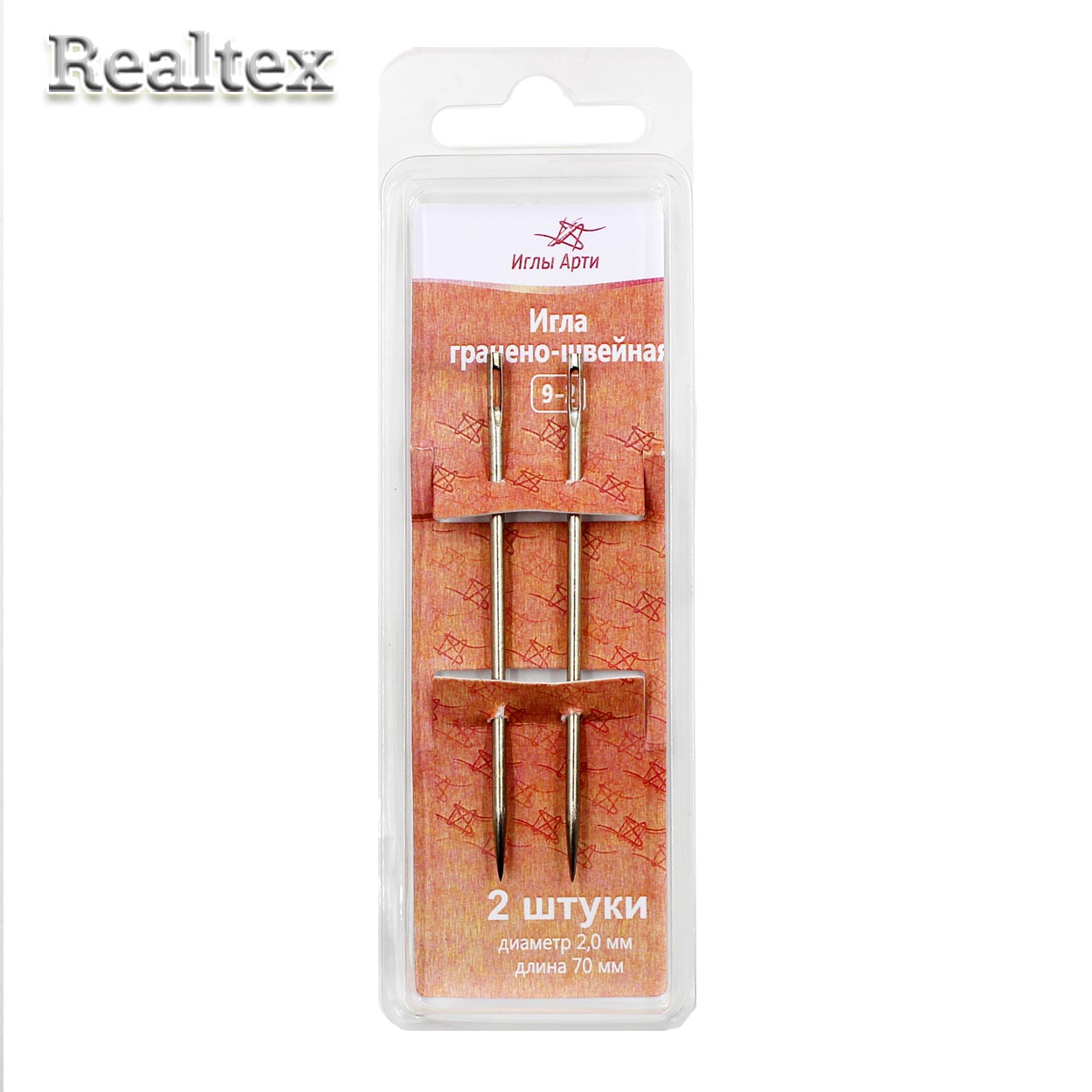Иглы АРТИ 9-2 d=2,0мм дл.70мм 