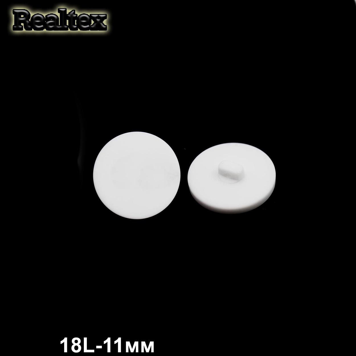 Пуговицы CN K-33 18L (72шт) цв.White