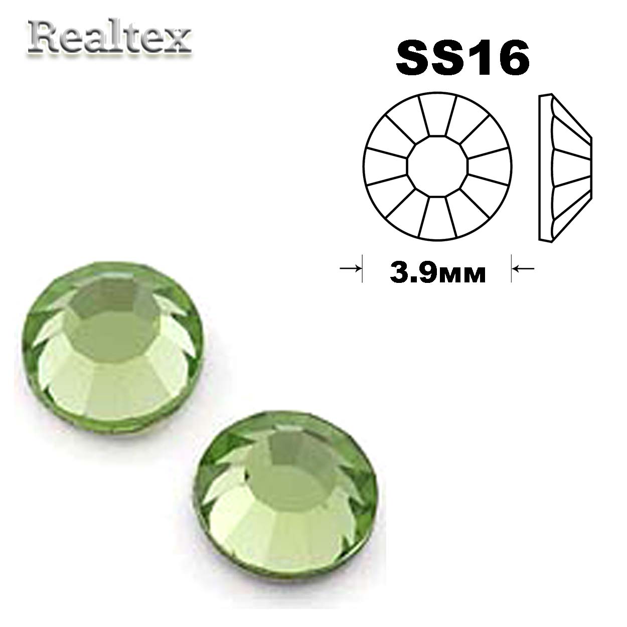 Стразы термоклеевые Swarowski SS-16 цв.Chrysolite 