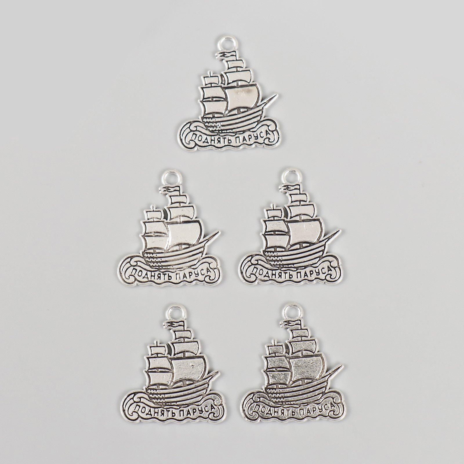 Подвеска металл 9715245 "Корабль" (5шт) цв.серебро