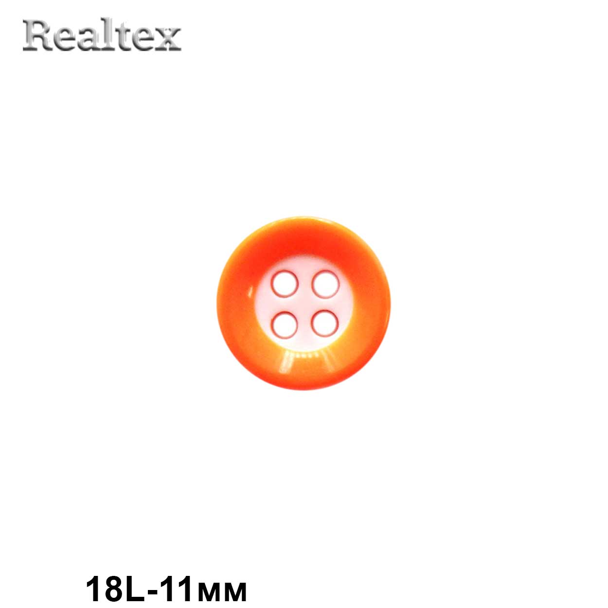 Пуговицы CX 0308 18L (144шт) цв.06 