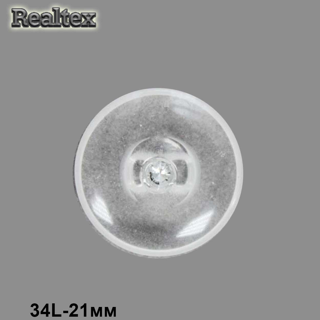 Пуговицы CN 2051 34L (36шт) цв.White