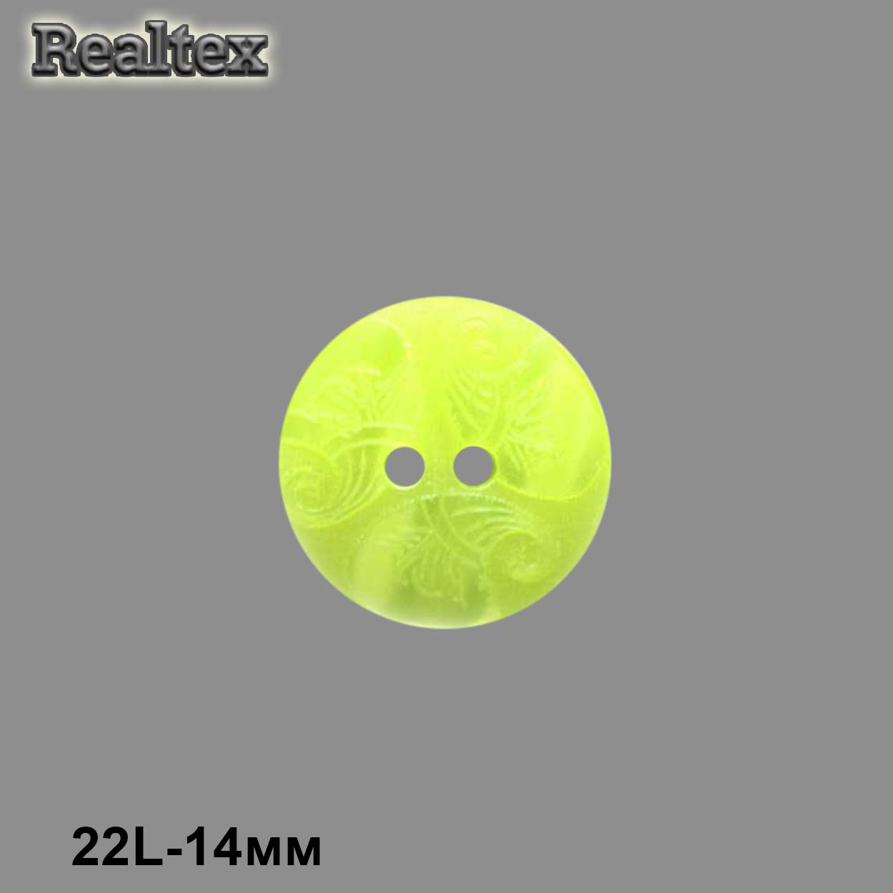 Пуговицы CB E-212 22L (144шт) цв.19