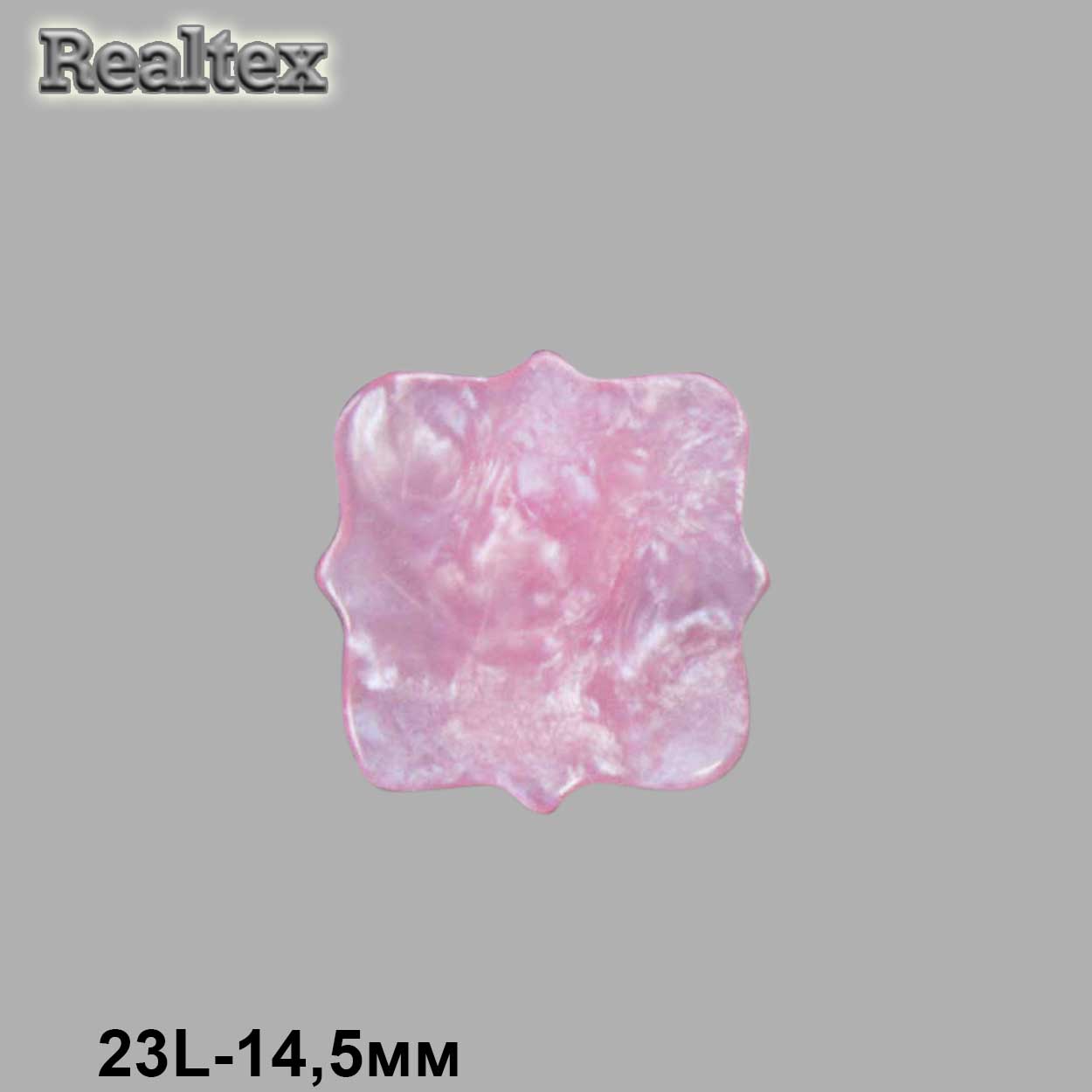 Пуговицы CX 9524 23L (144шт) цв.035 