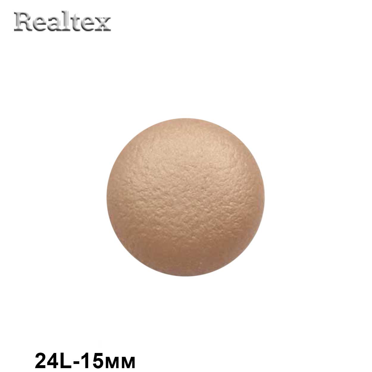 Пуговицы RB z-85 24L (36шт) цв.Beige