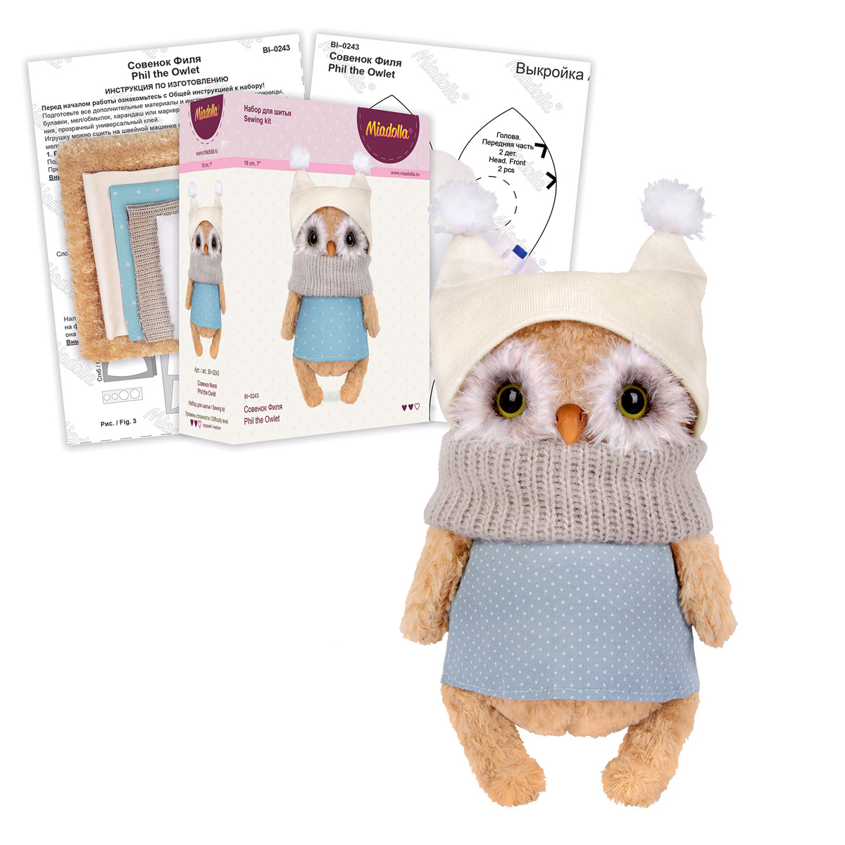 Набор для изготовления игрушки BI-0243 Совенок Филя "Miadolla"