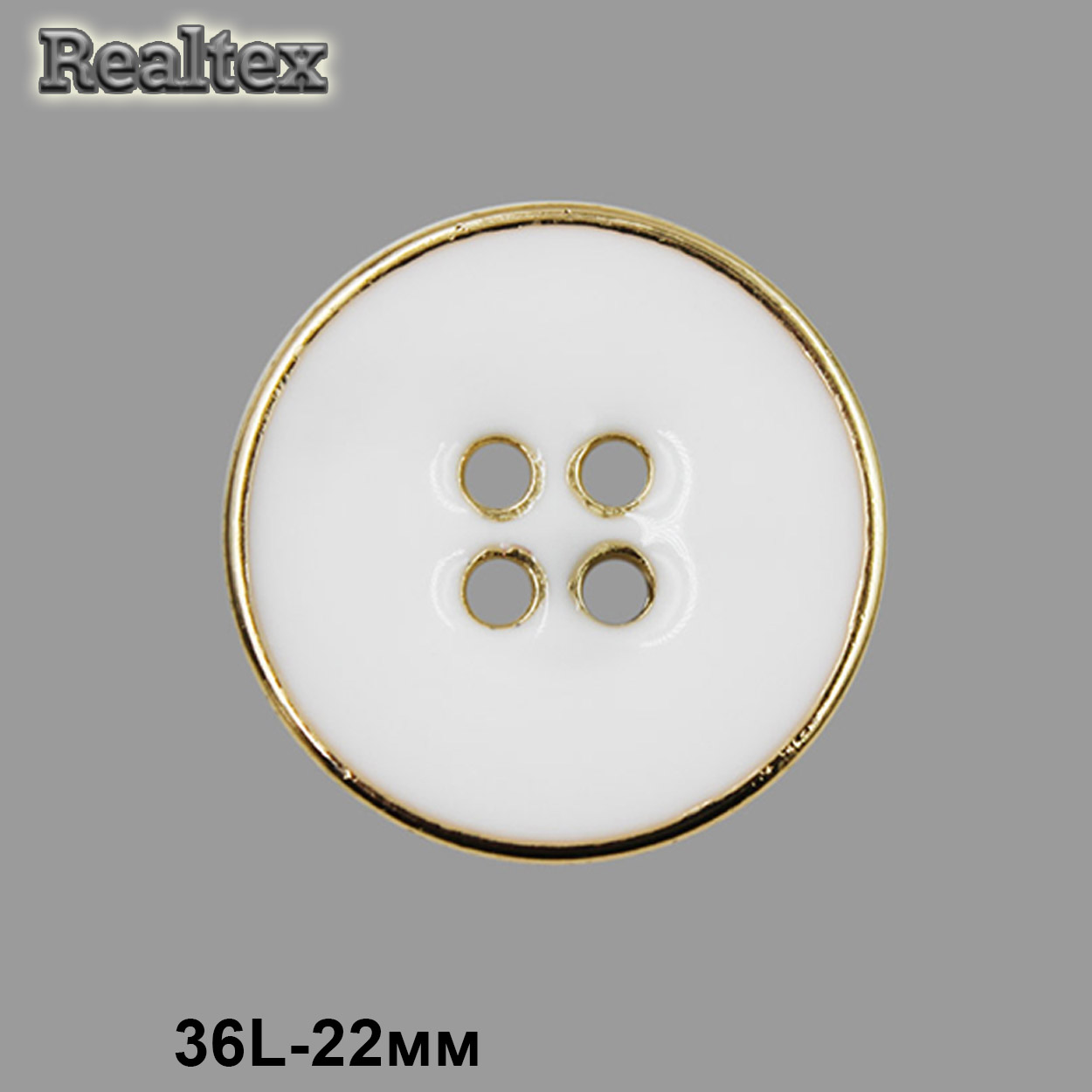 Пуговицы RB z-93 36L (12шт) цв.White/G