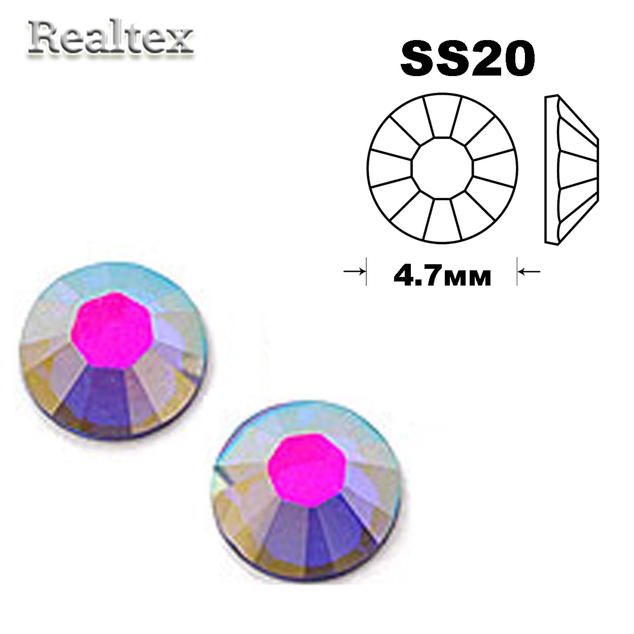 Стразы термоклеевые SWAROVSKI SS-20 (100шт) цв.Transmission 