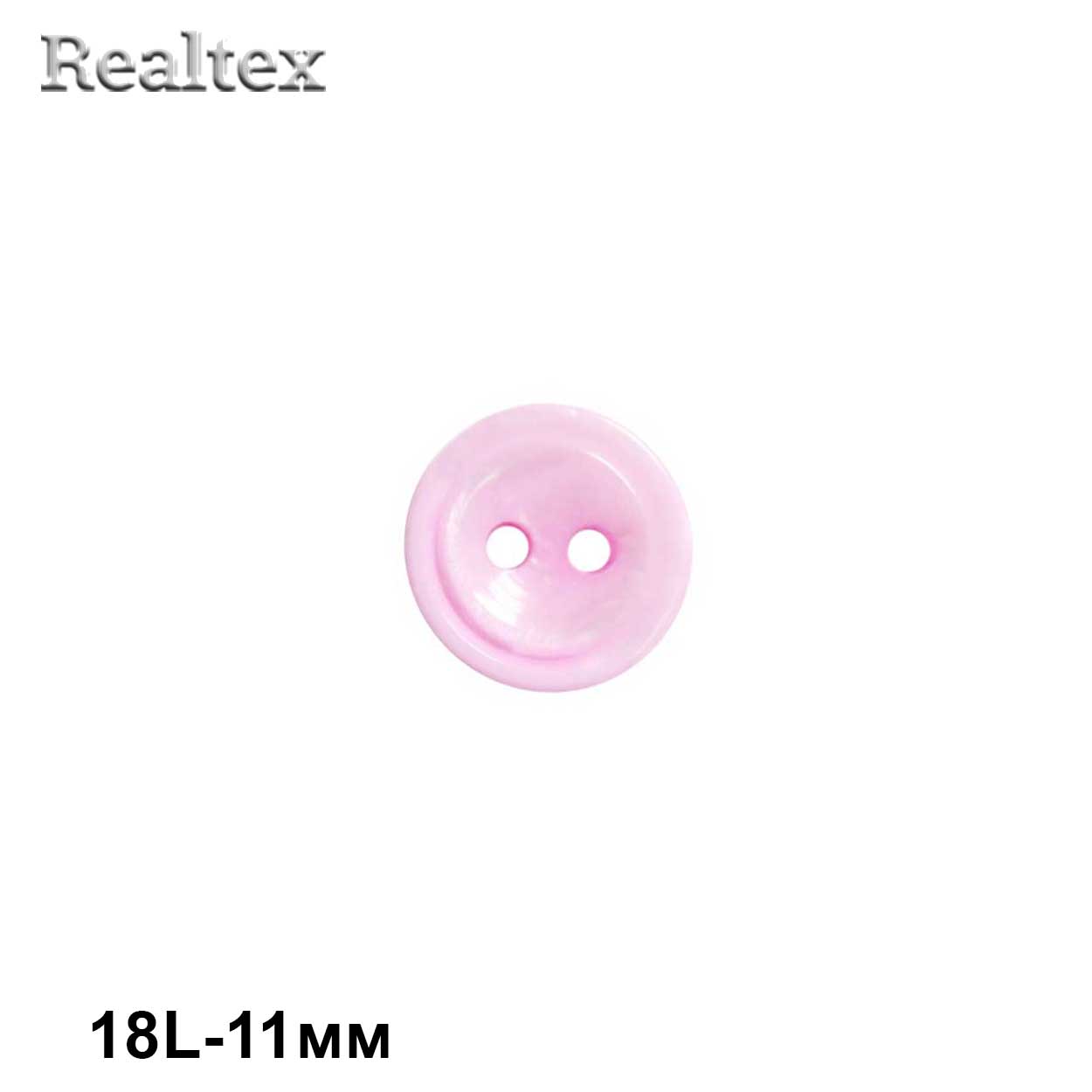 Пуговицы CB M-70 18L цв.14