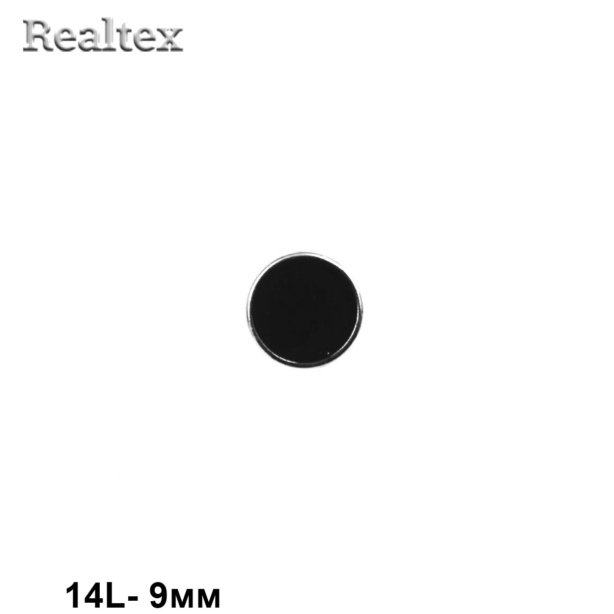 Пуговицы LA X-45 14L (72шт) цв.Black/S