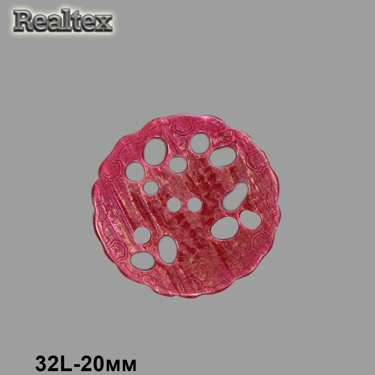 Пуговицы CX 14592 32L (36шт) цв.165 