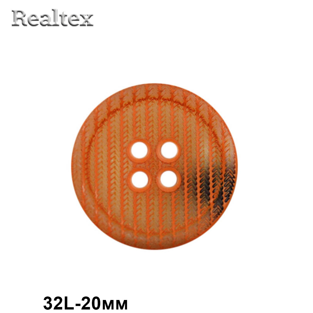 Пуговицы CN 2834 32L (36шт) цв.D