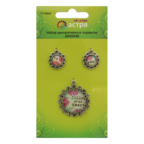 Подвеска декоративная ARS2049 "Весна" Астра