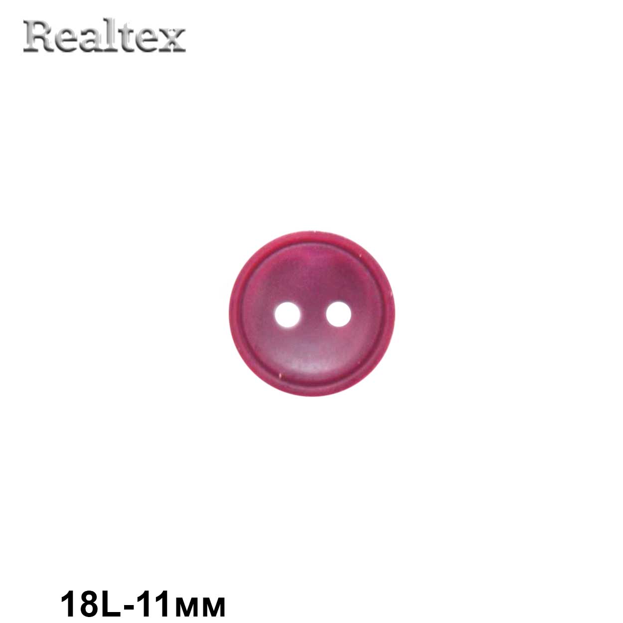 Пуговицы CX K-63 18L (144шт) цв.12