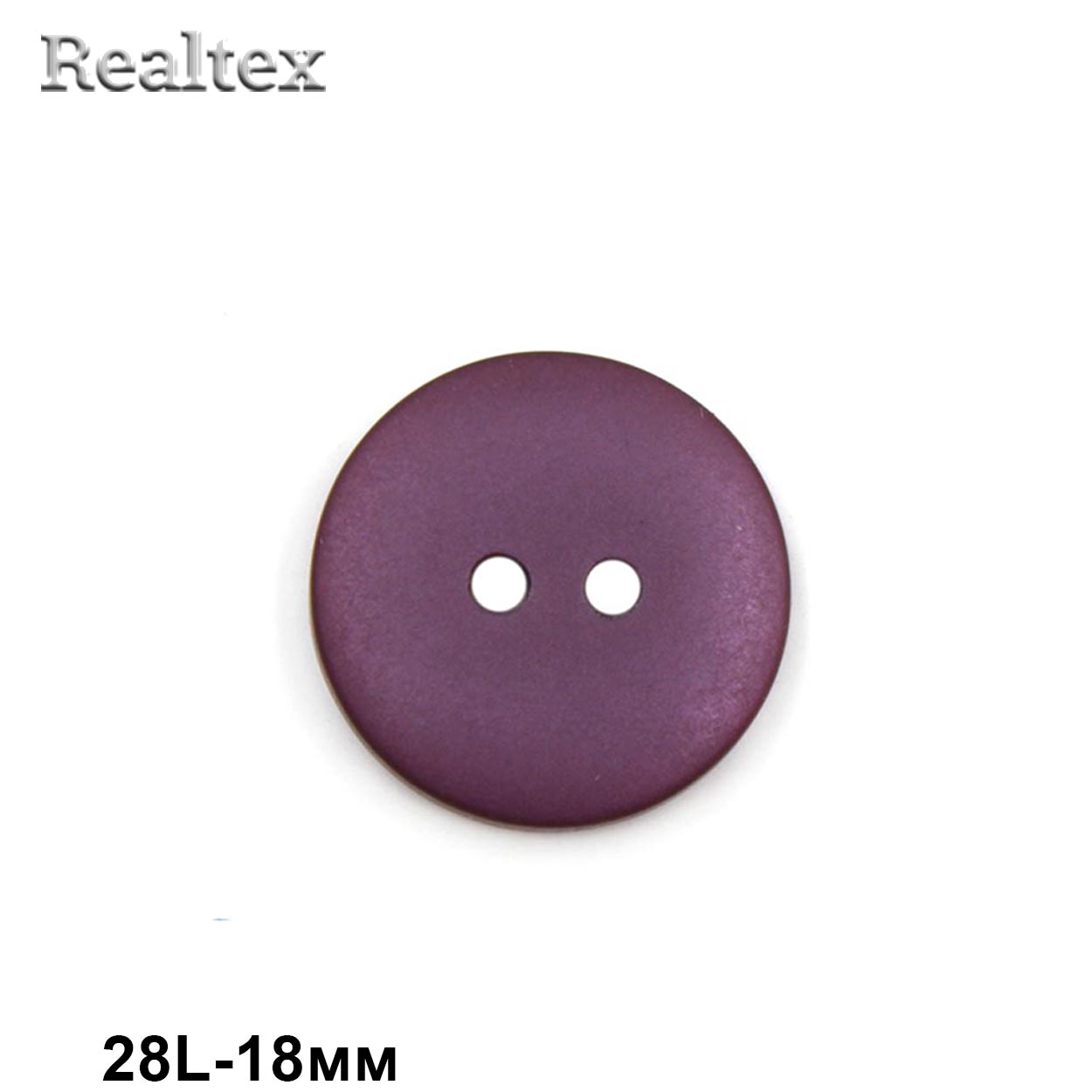 Пуговицы CR K18M 28L (144шт) цв.23 