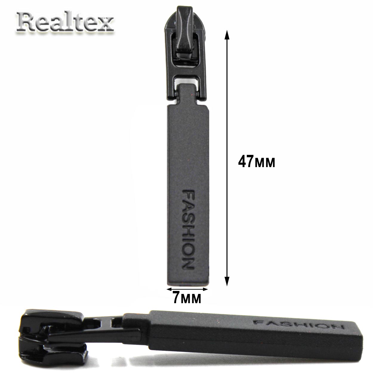 Бегунок Т.3 на витую молнию Realtex R-45 (обратный) (25шт) цв.черный