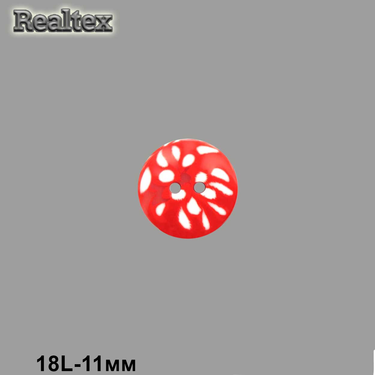 Пуговицы CX 0312 18L (144шт) цв.102 