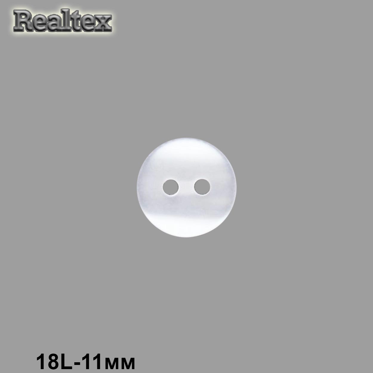 Пуговицы CX K-25 18L (144шт) цв.White