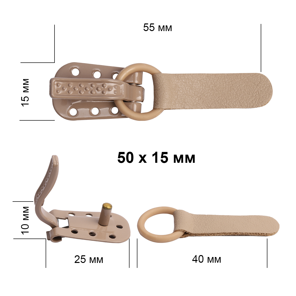 Крючок шубный TBY-0122 50мм (25шт) цв.S007 бежевый
