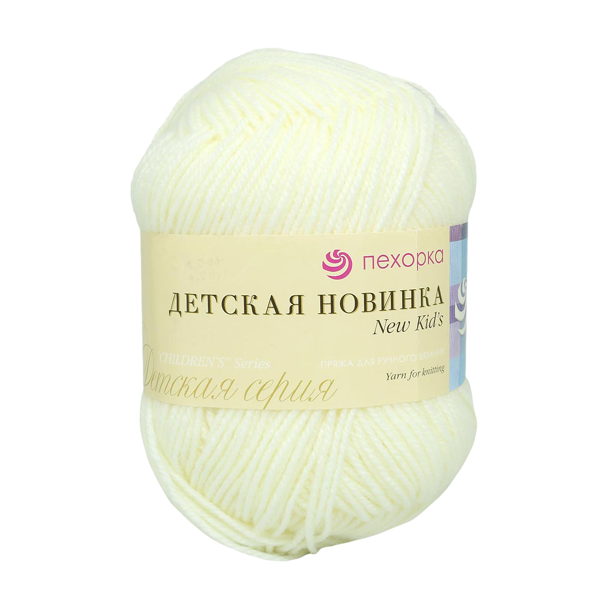 Пряжа "Детская новинка"(0,5кг) цв.166 суровый