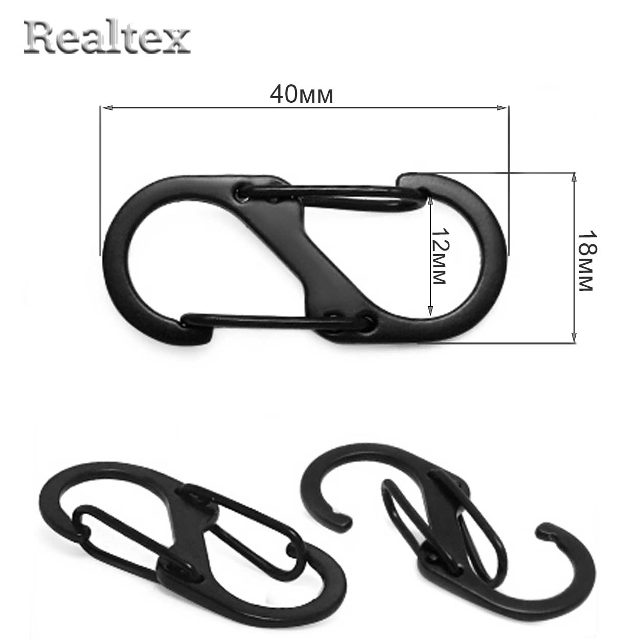 Карабин Realtex двухсторонний 40*18мм цв.черный