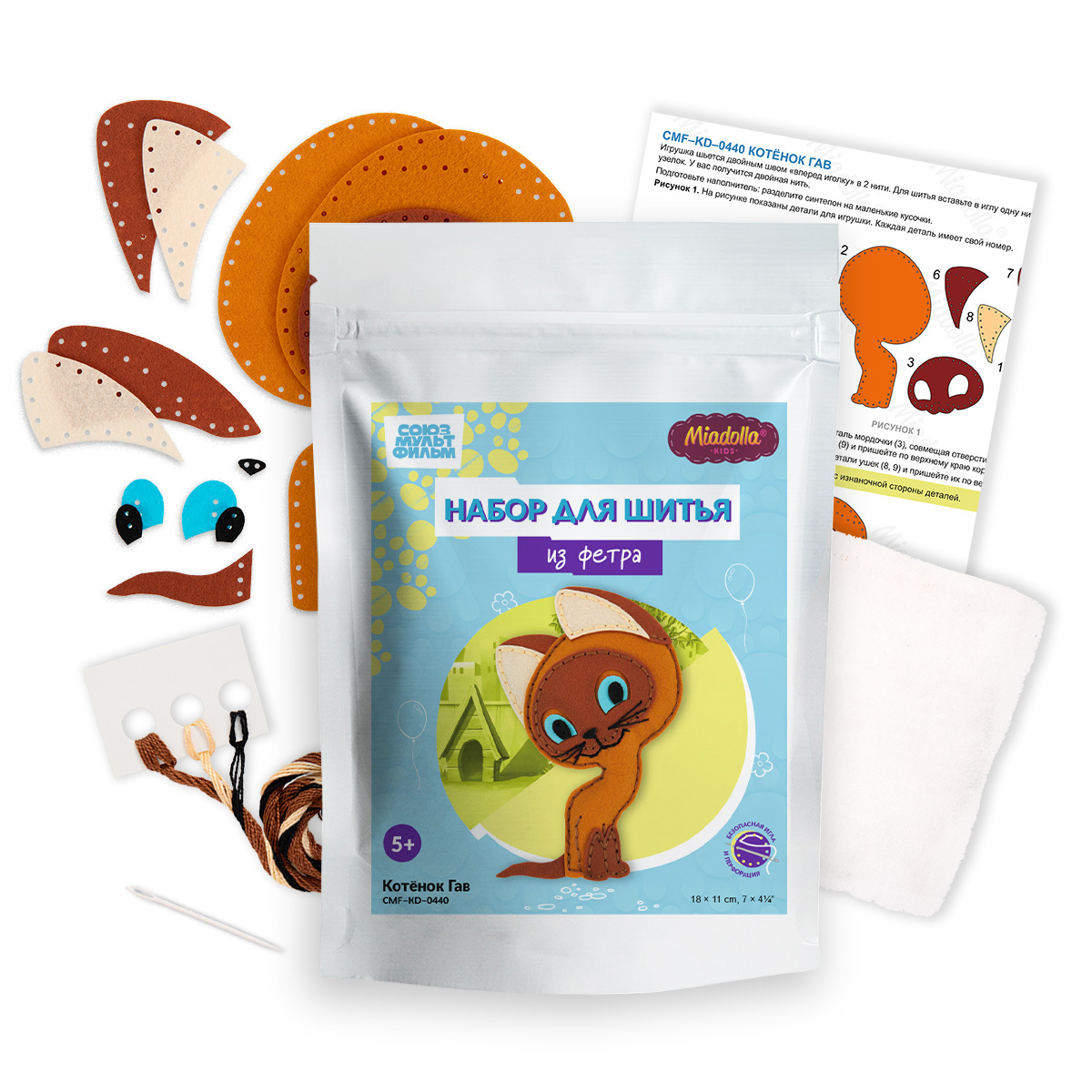 Набор для изготовления игрушки CMF-KD-0440 Котёнок Гав "Miadolla"