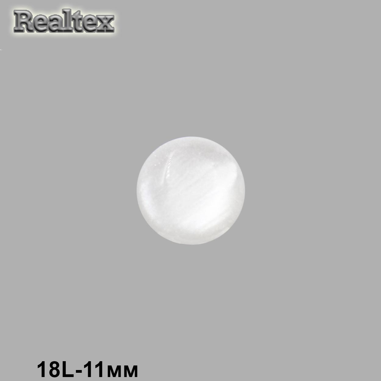 Пуговицы CR P-45 18L (72шт) цв.Wht-01