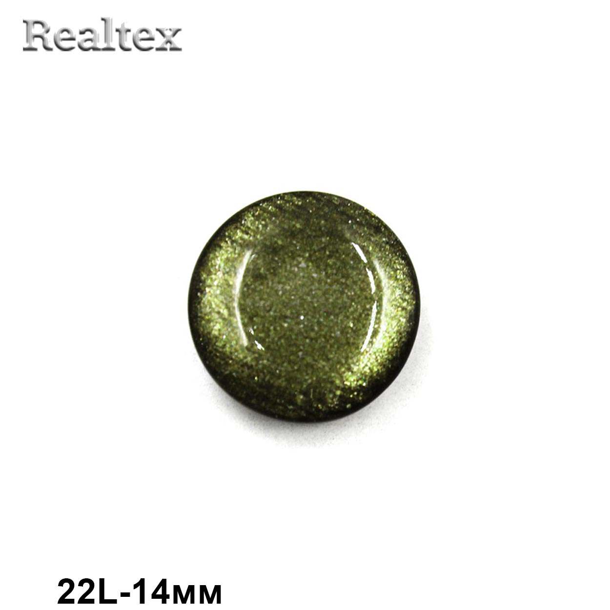 Пуговицы CR P-45 22L (72шт) цв.20