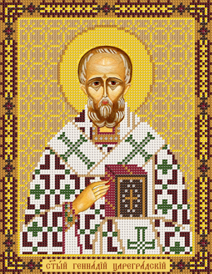 Набор для вышивания бисером НС С 9214 "Св.Геннадий"