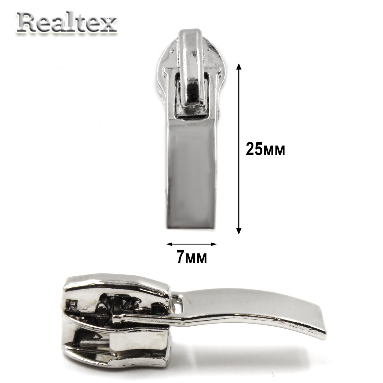 Бегунок Т.7 на витую молнию Реалтекс R-12 (25шт) цв.никель