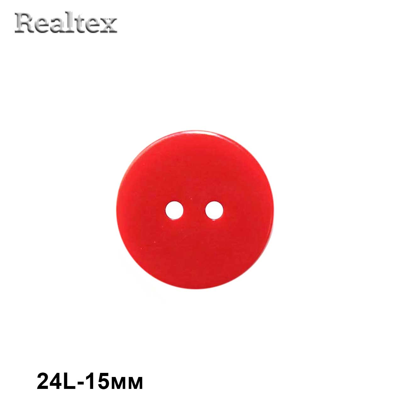 Пуговицы CX K-22 24L (144шт) цв.33-Wine