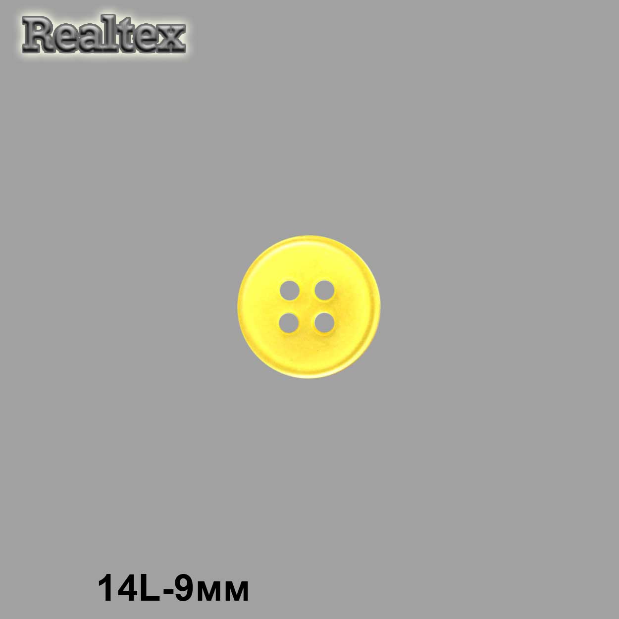 Пуговицы CX K-64 14L (144шт) цв.14