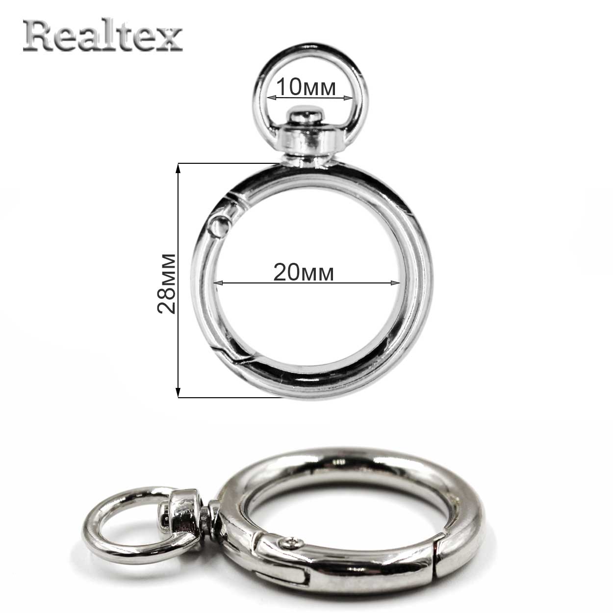  Карабин-кольцо с ушком Реалтекс d=28мм, внутр. d=20мм цв.никель