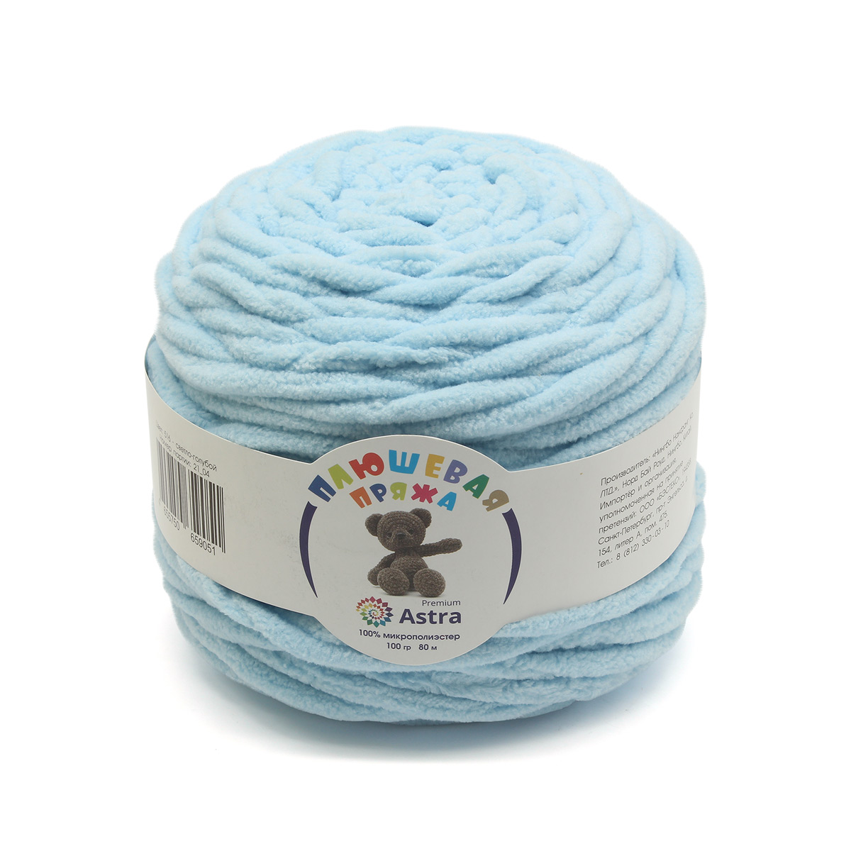Пряжа Астра "Плюшевая" (100%полиэстер) (2*100гр*80м) цв.516 светло-голубой