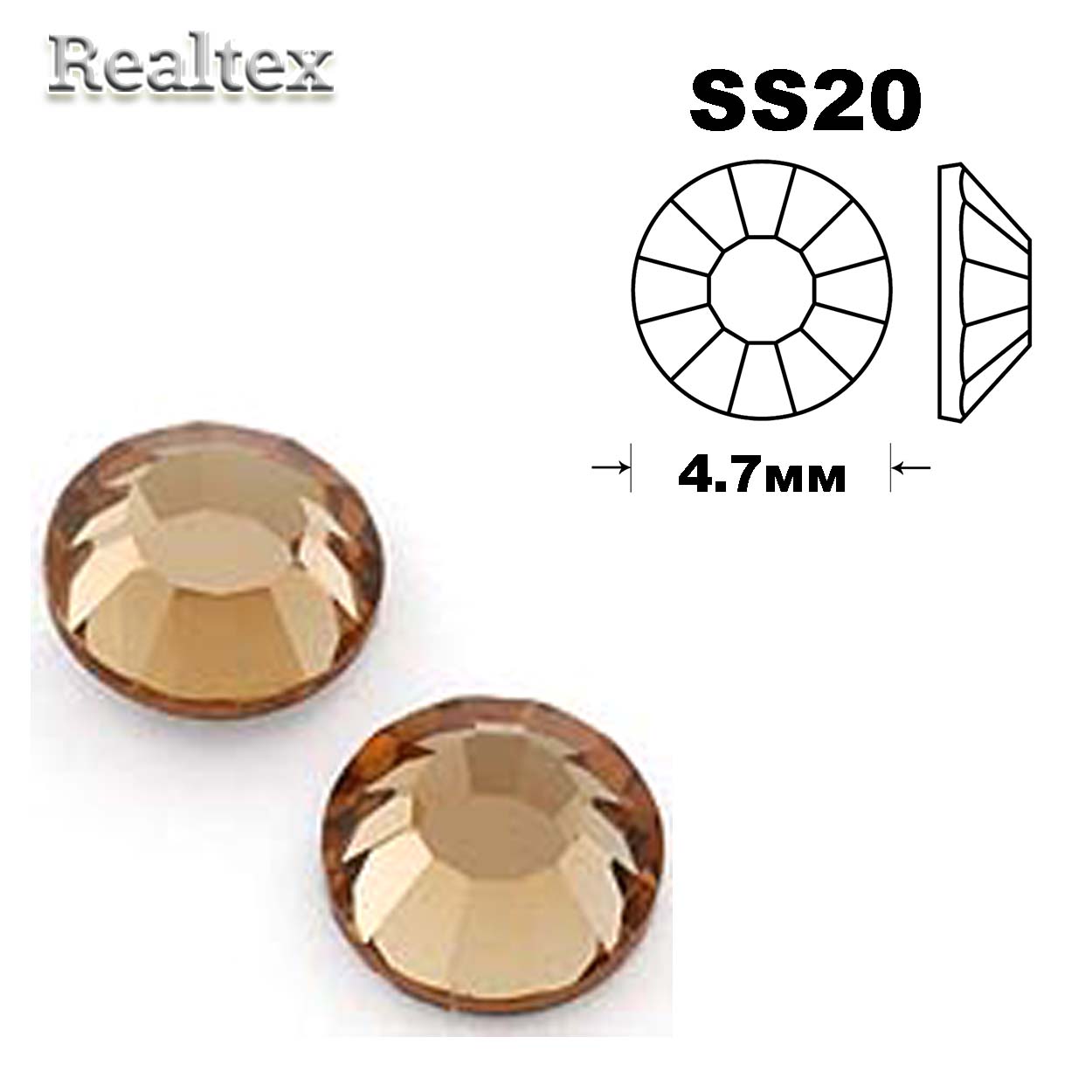 Стразы термоклеевые SWAROVSKI SS-20 (100шт) цв.Lt.Colorado Topaz 