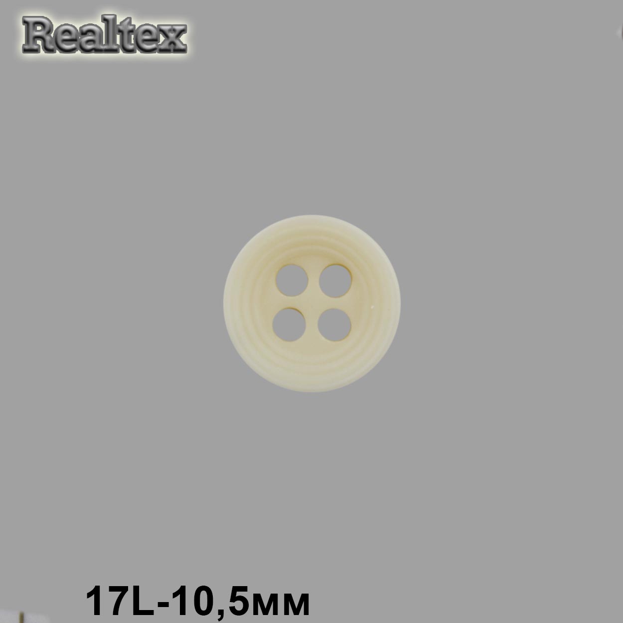 Пуговицы CN K-49 17L (72шт) цв.54-Cream