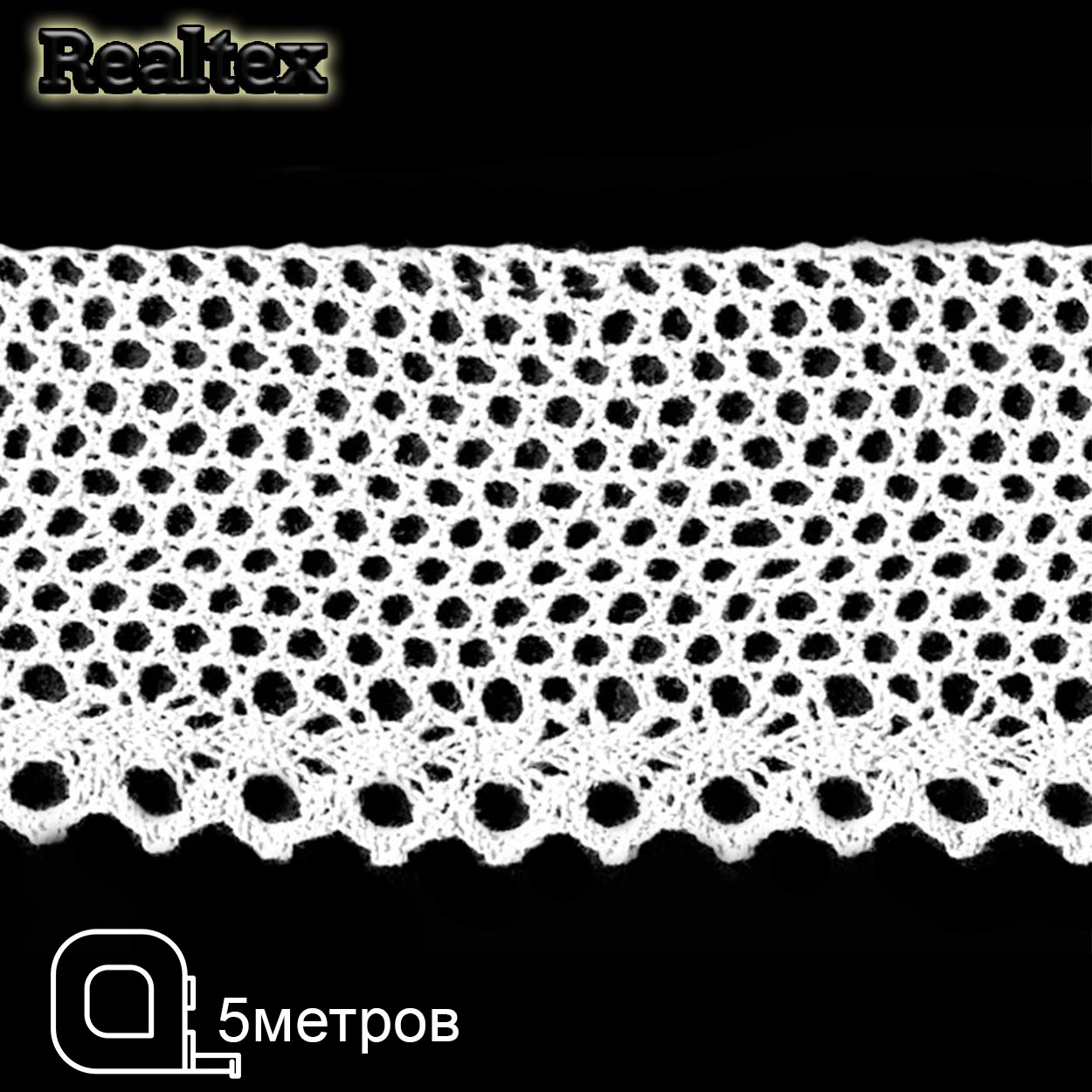 Кружево вязаное  80мм 80.01.145 ( 5м) цв.01 белый