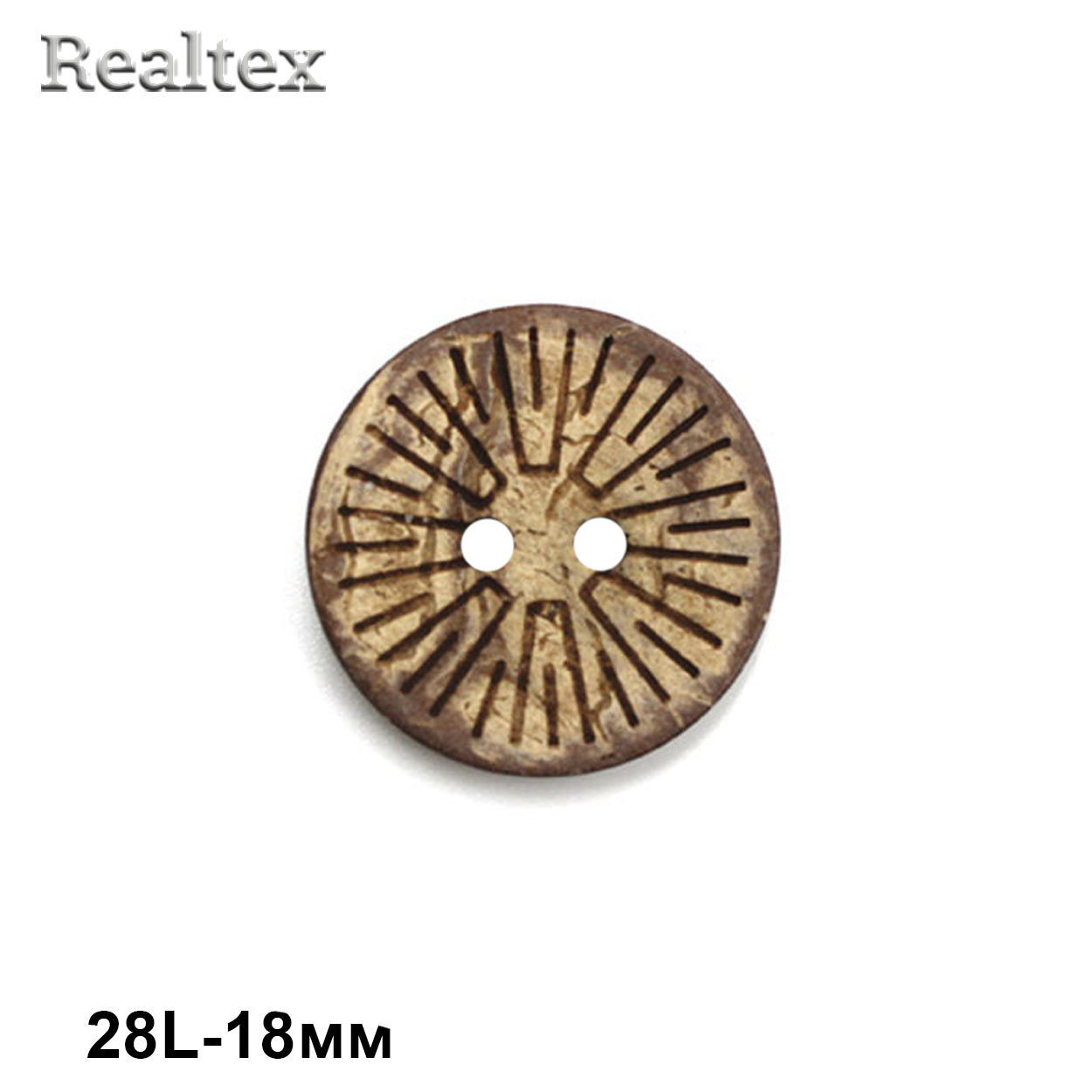 Пуговицы CB K-52 28L (36шт) 