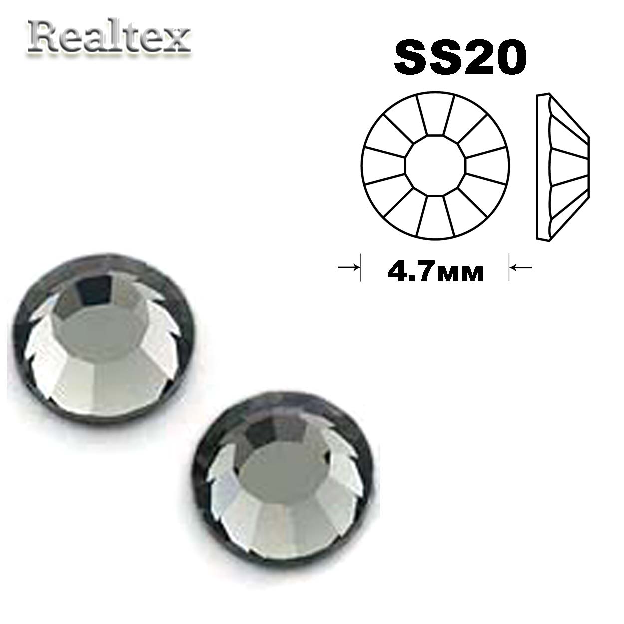 Стразы термоклеевые SWAROVSKI SS-20 (100шт) цв.Black Diamond 