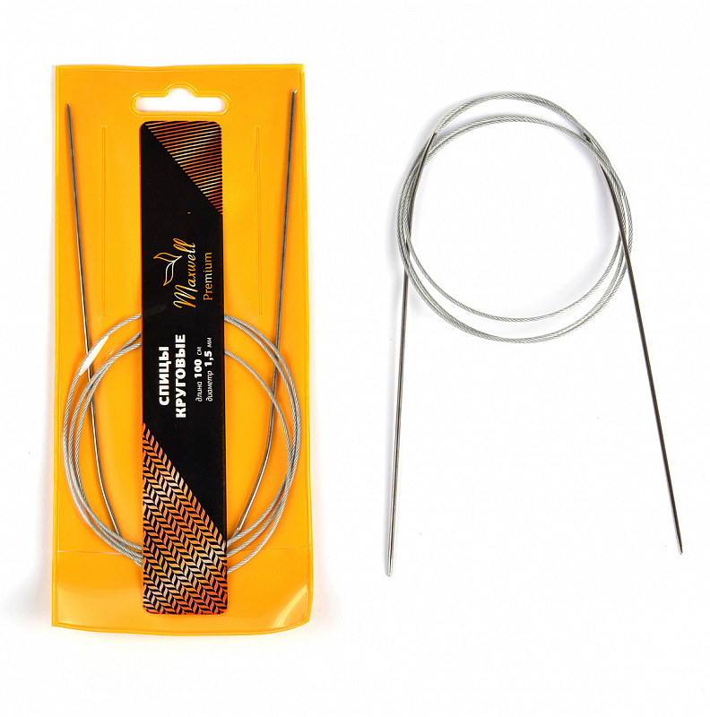 Спицы круговые на тросике 100см 100-15 Maxwell 1,5мм (5шт)