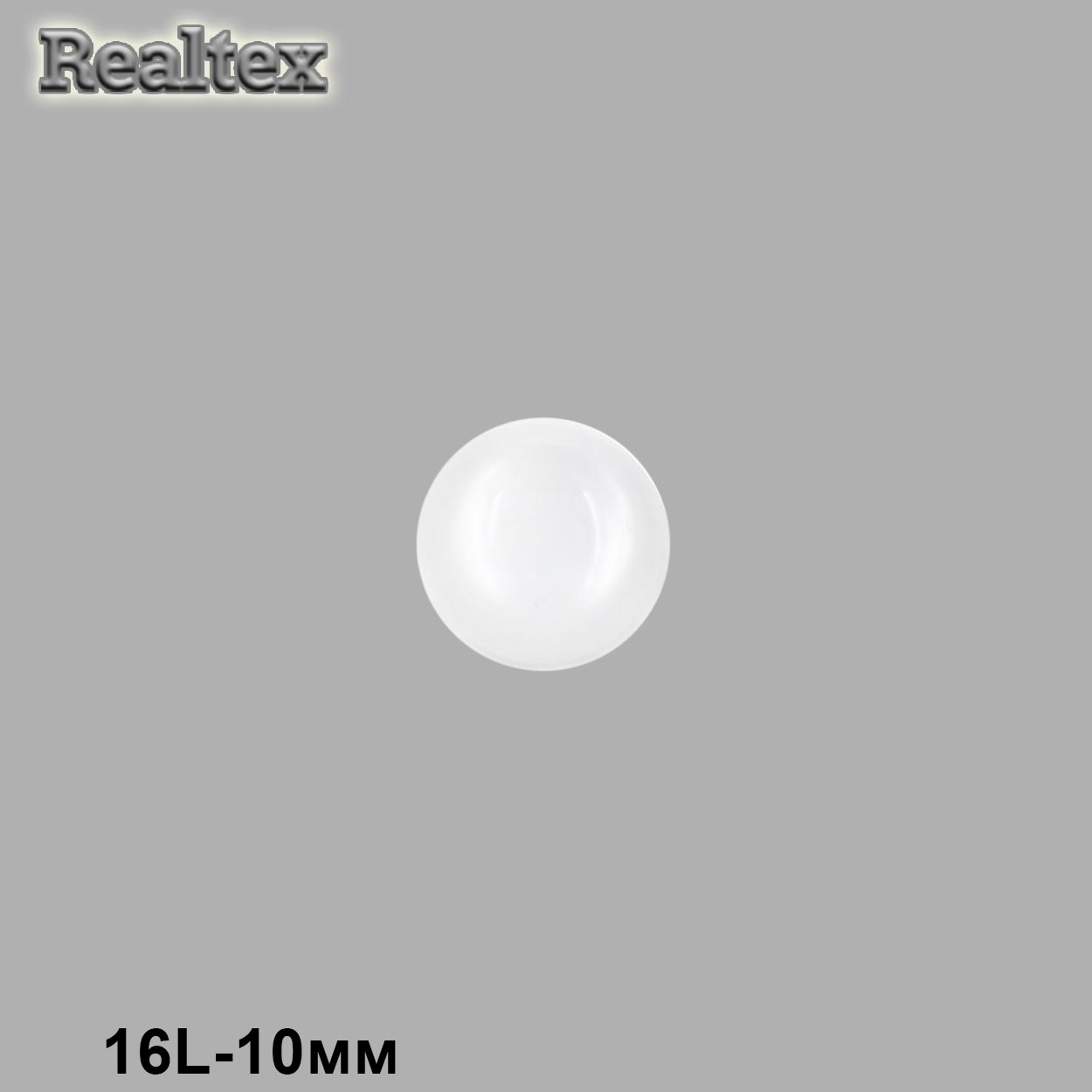 Пуговицы CR P-47 16L (72шт) цв.White