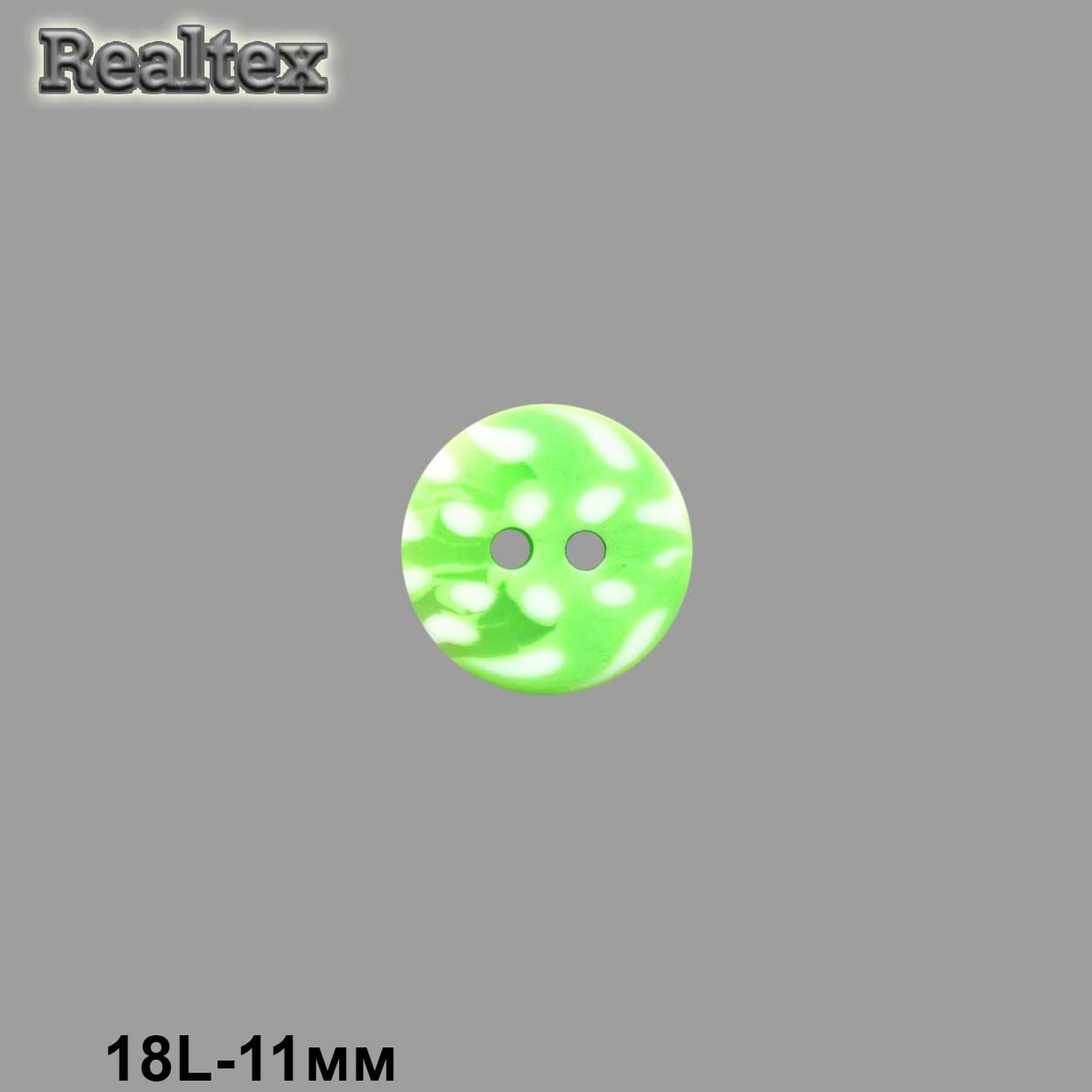 Пуговицы CX 0312 18L (144шт) цв.107 