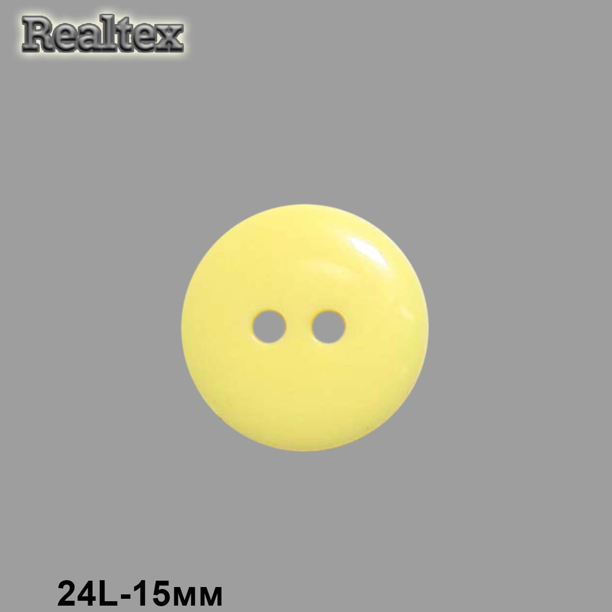 Пуговицы CX K-22 24L (144шт) цв.25-lemon