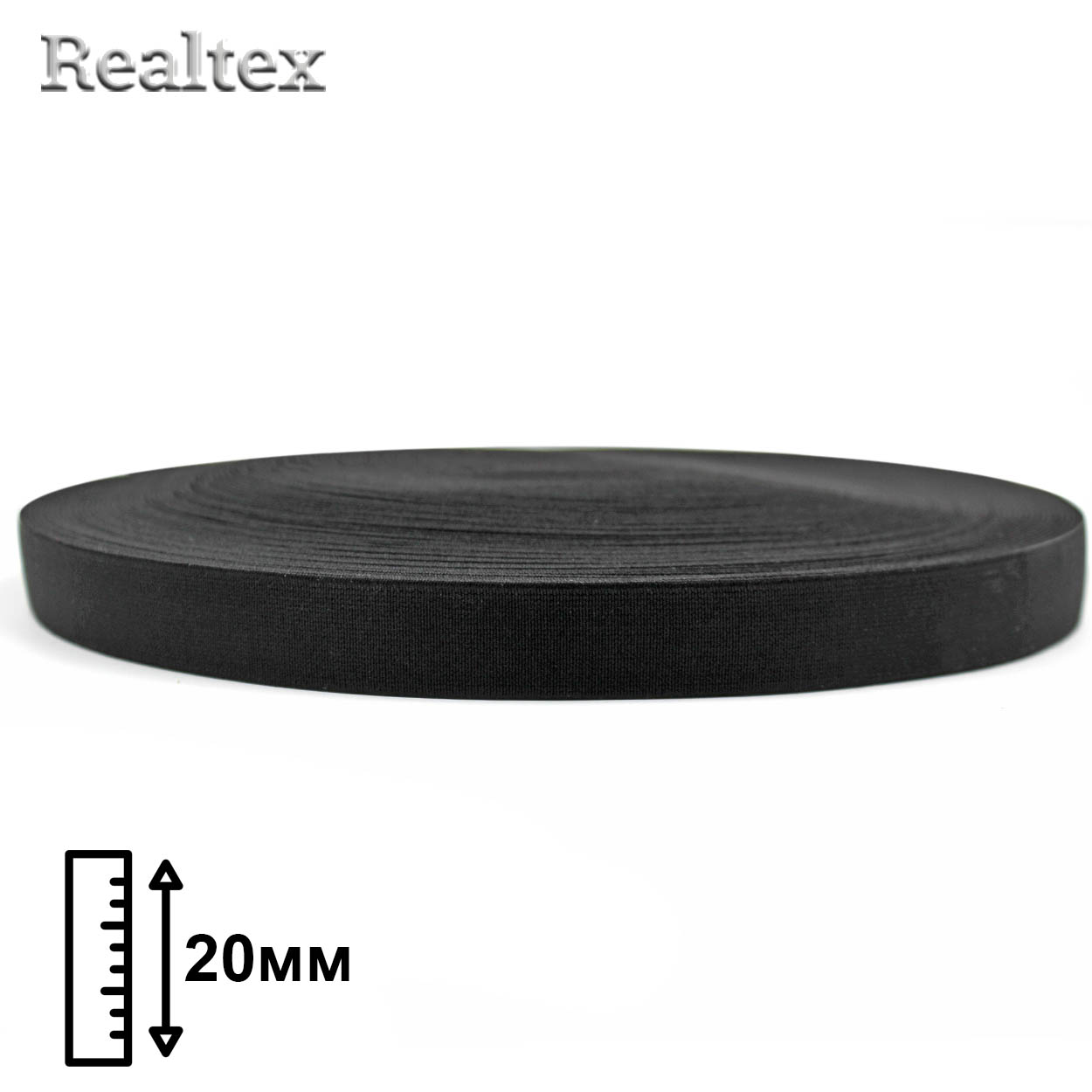 Резинка тканая Realtex  УЛЬТРА 20мм (33м) (Тайвань) цв.черный