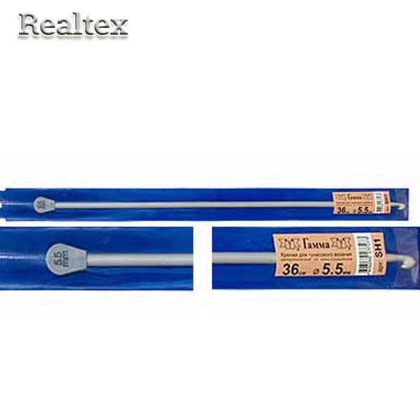 Крючки для тунисского вязания SH1 5,5мм  36см металл "Гамма" (5шт)