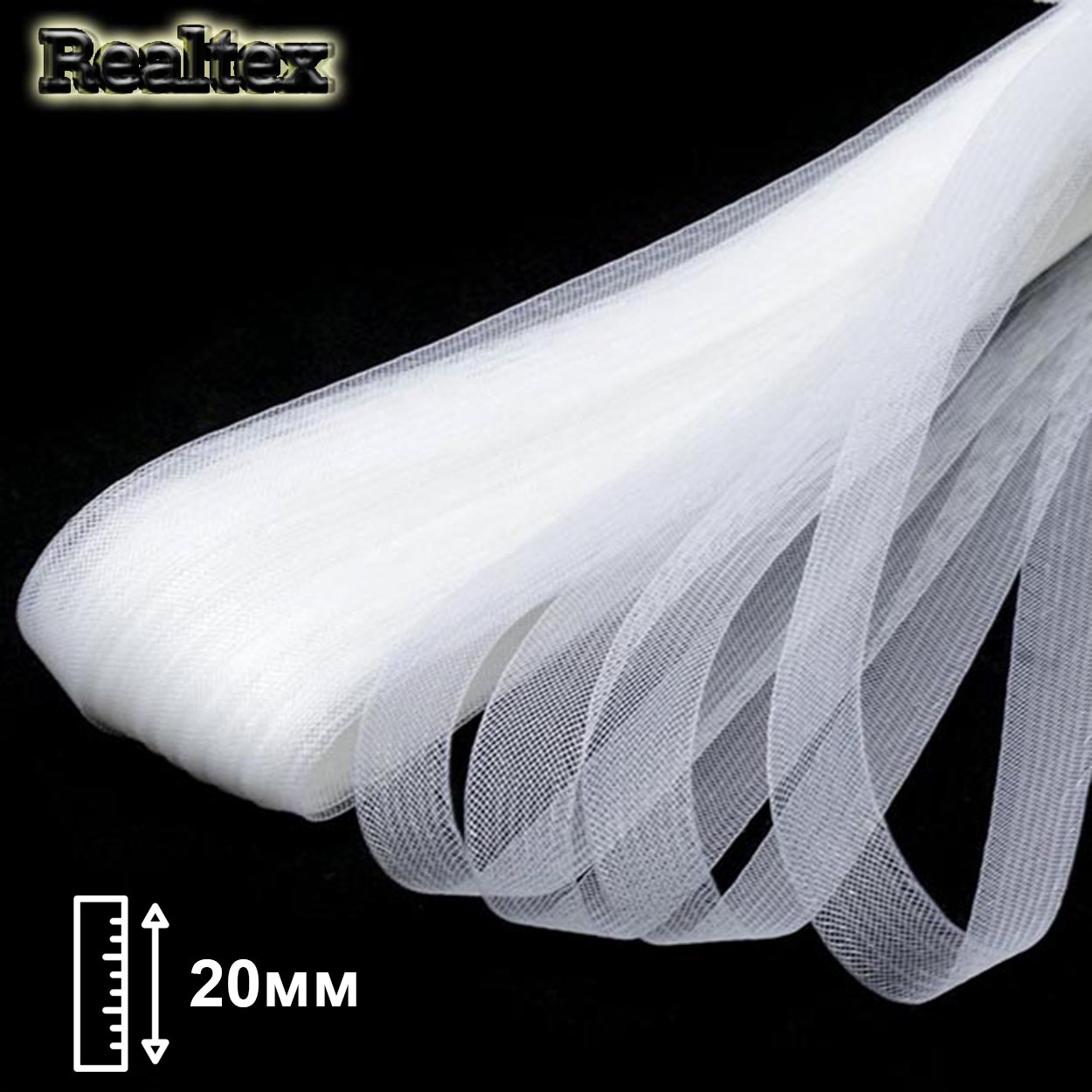 Регилин мягкий Realtex 20мм цв.А-01 белый