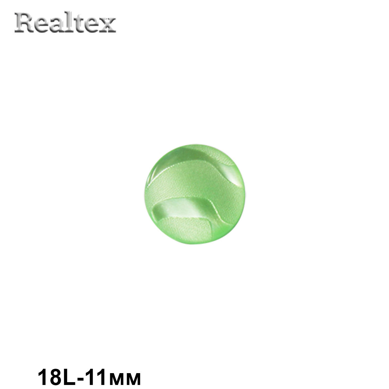 Пуговицы CB E-231 18L (144шт) цв.646