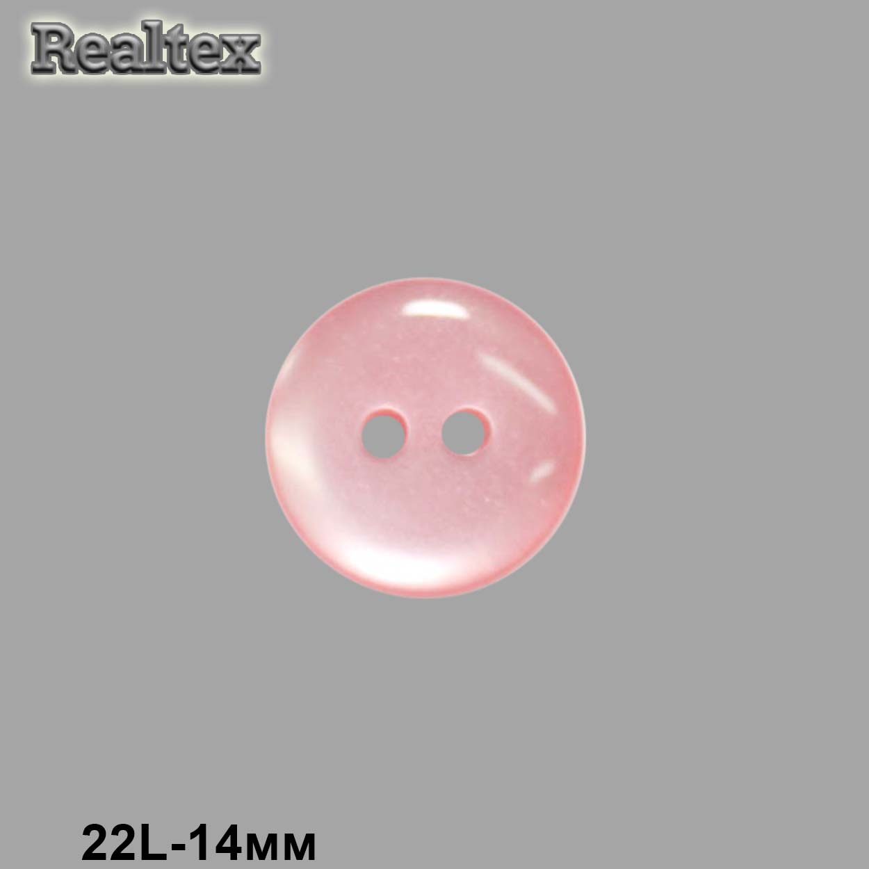 Пуговицы CR K12 22L (144шт) цв.35